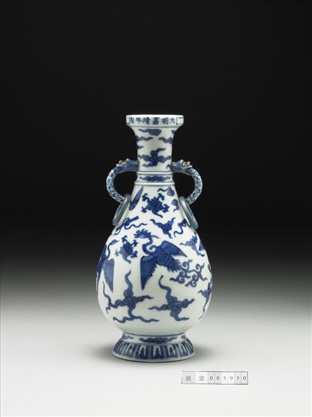 青花雲鳳紋獸耳環瓶