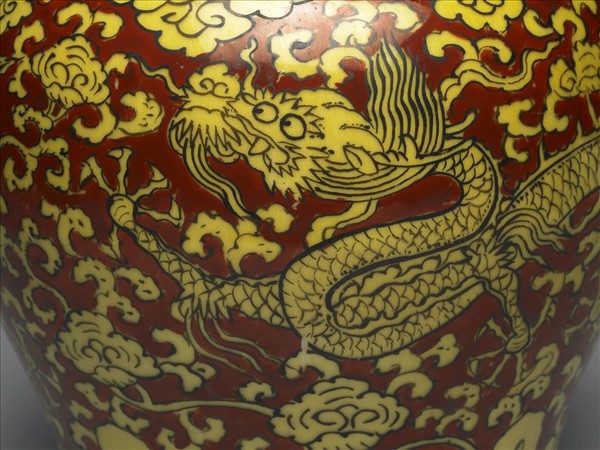 紅地黃彩雲龍紋蓋罐