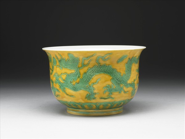 嬌黃釉綠彩龍紋仰鐘式碗