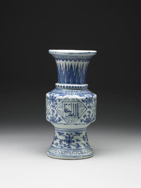 青花阿拉伯文番蓮紋尊- 故宮