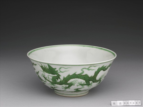 綠彩雙龍戲珠紋碗
