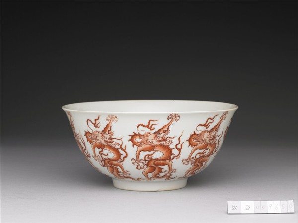 白瓷描紅九龍紋碗