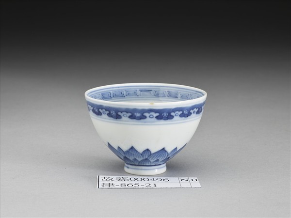 青花幾何花卉紋杯