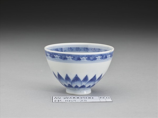 青花幾何花卉紋杯