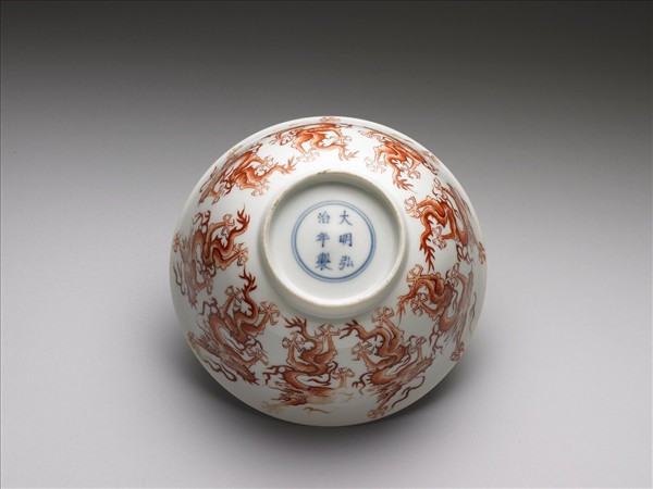 白瓷描紅九龍紋碗