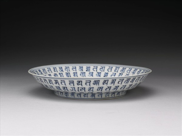 鈞窯天青紫斑碗- 故宮