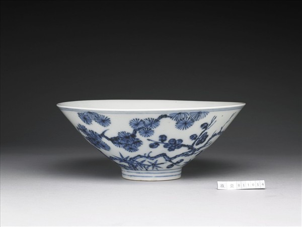 青花歲寒三友圖碗