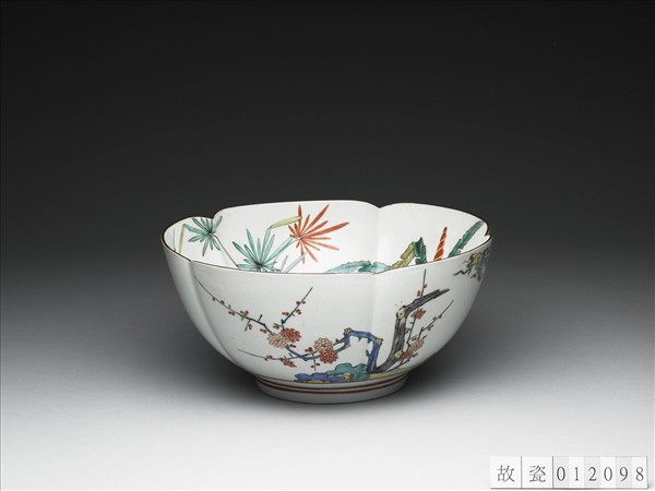 有田窯 柿右衛門類型 五彩花口碗