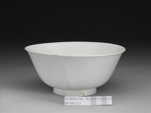 甜白釉碗