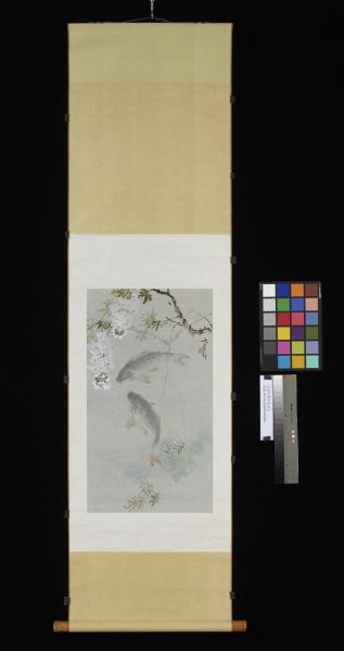 民國張書旂畫鯉魚