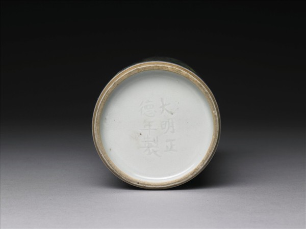 青花釉裡紅黃地花卉紋筆筒