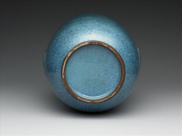 爐鈞釉瓶