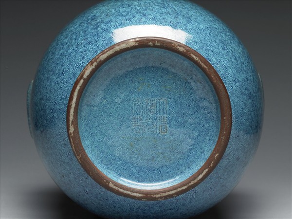 爐鈞釉瓶