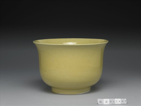 黃釉仰鍾式碗