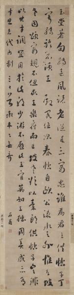 清劉墉行書八屏　軸