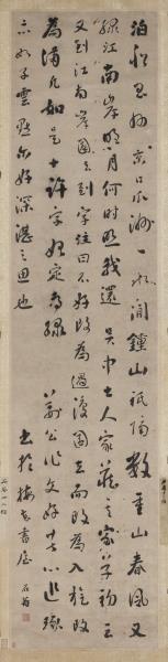 清劉墉行書八屏　軸