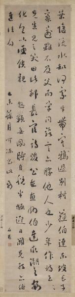 清劉墉行書八屏　軸