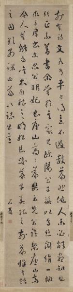 清劉墉行書八屏　軸