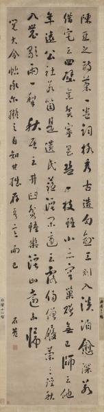 清劉墉行書八屏　軸