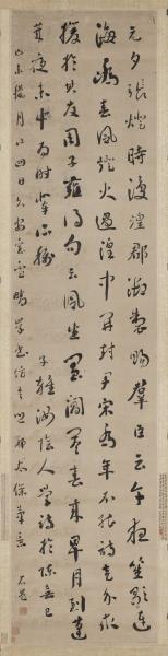 清劉墉行書八屏　軸