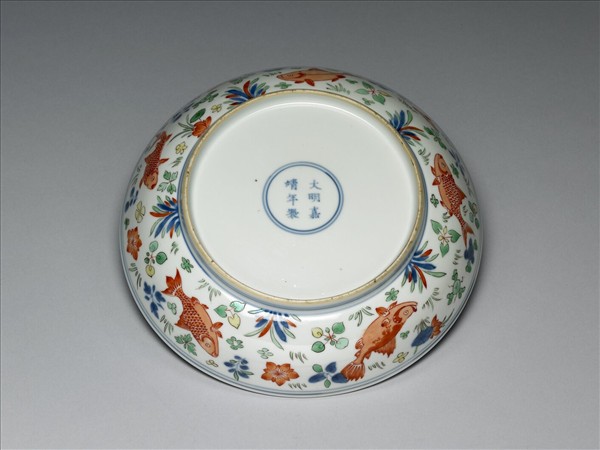 青花五彩蓮塘魚藻紋盤