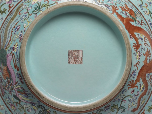 粉彩湖綠地龍鳳福壽紋盤
