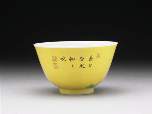 琺瑯彩黃地蓮花紋鍾