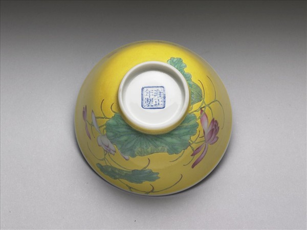 琺瑯彩黃地蓮花紋鍾