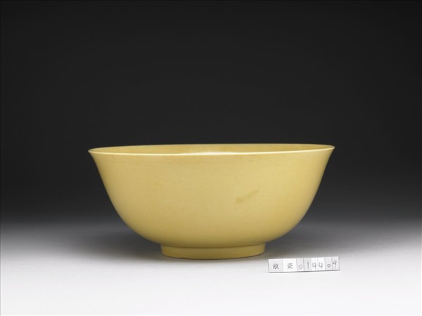 嬌黃碗