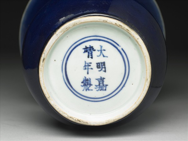 霽青暗龍紋渣斗