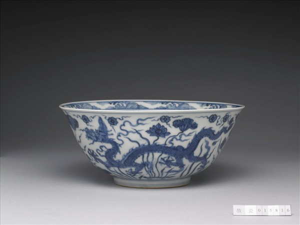 青花蓮塘龍紋碗