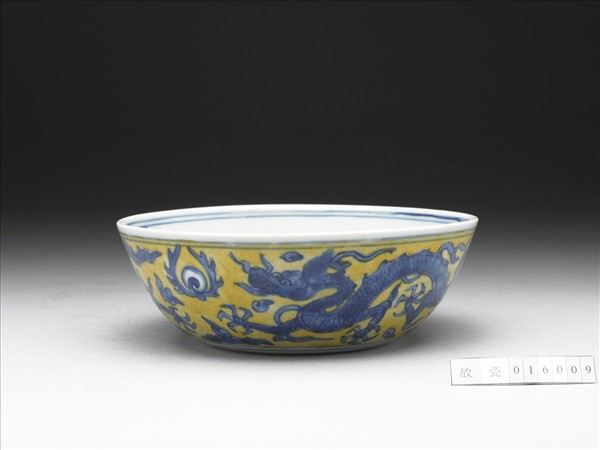 青花黃地龍紋碗