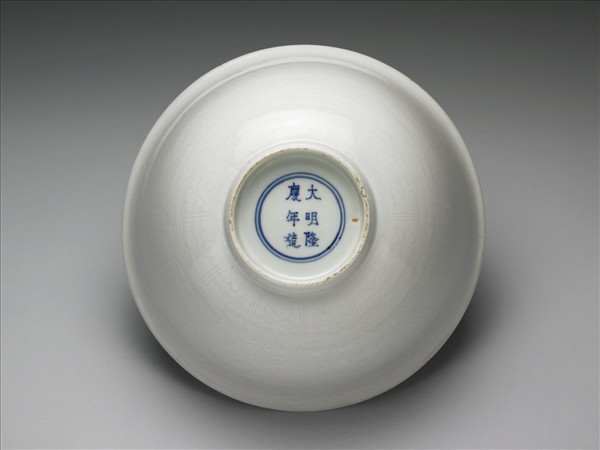 白瓷劃花雙龍戲珠紋碗