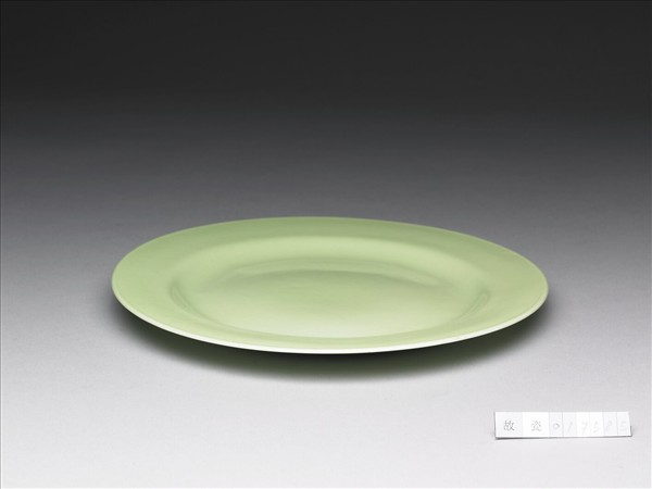 吹綠釉淺盤