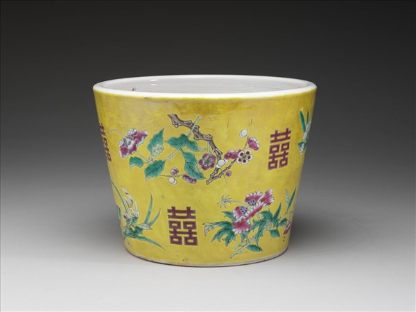 粉彩黃地花卉囍字花盆
