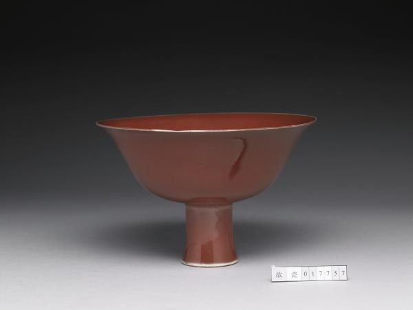 紅釉暗花雙龍戲珠紋高足碗