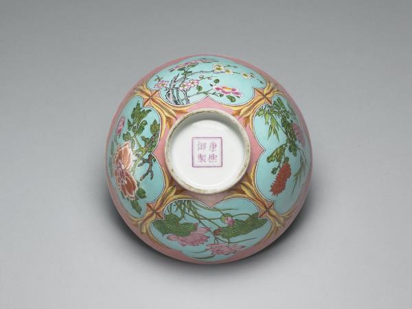 琺瑯彩粉紅地開光四季花卉紋碗