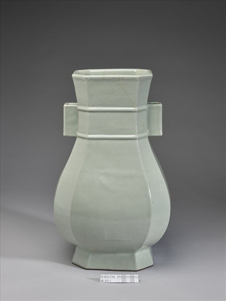 仿汝釉貫耳八方壺