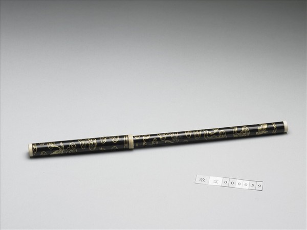 黑漆描金雲蝠筆