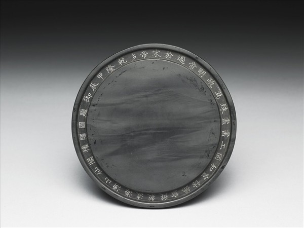 歙石蓬島仙壺硯