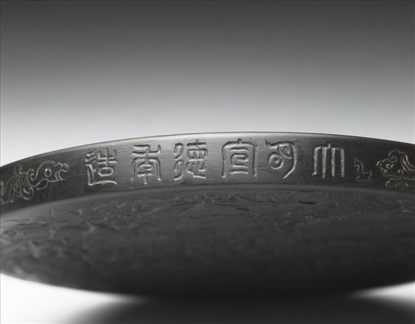 歙石蓬島仙壺硯