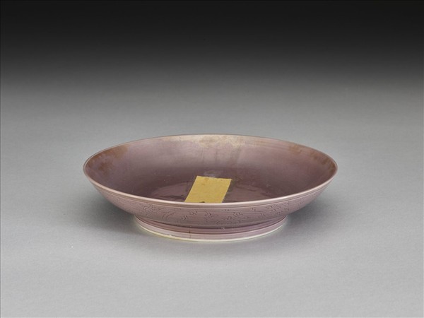 茄皮紫釉石榴紋盤