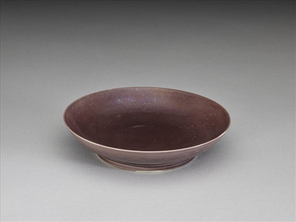 茄皮紫釉八寶紋盤