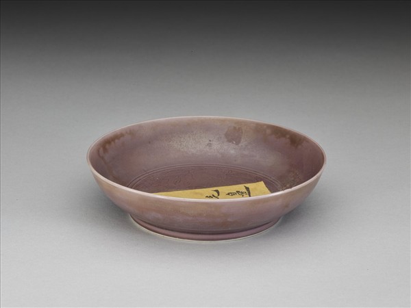 茄皮紫釉桃實紋盤