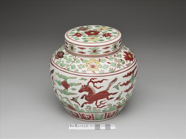 五彩天馬紋蓋罐