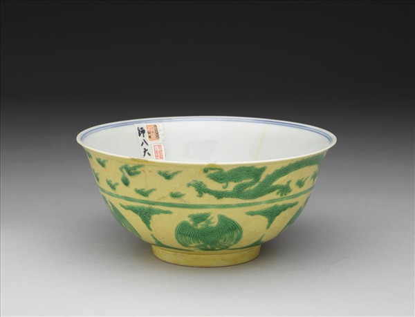 黃地綠彩白裡龍鳳紋碗