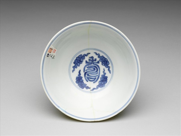 黃地綠彩白裡龍鳳紋碗