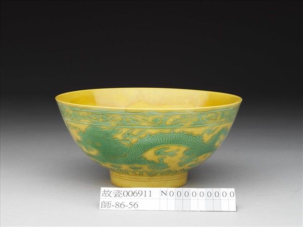 黃地綠彩龍鳳紋碗