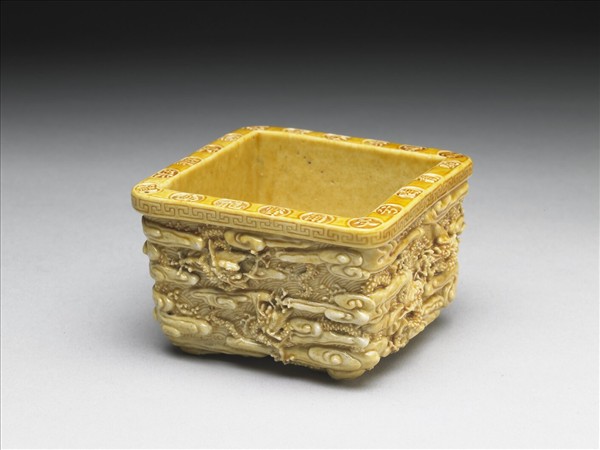 嬌黃凸雕九龍紋方盂 「吳為製」款