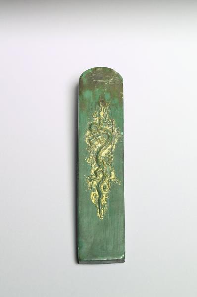 「德澤萬方」墨